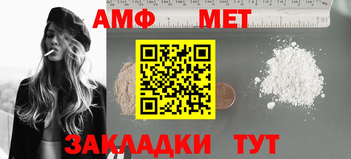 Amphetamine  Вход с VPN  Сертолово  АМФЕТАМИН 97% 
