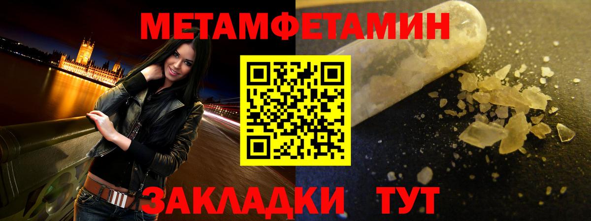 Amphetamine 98% Сертолово