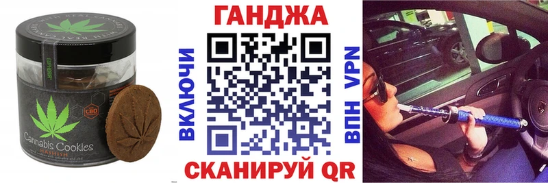 Еда ТГК конопля  Сертолово 