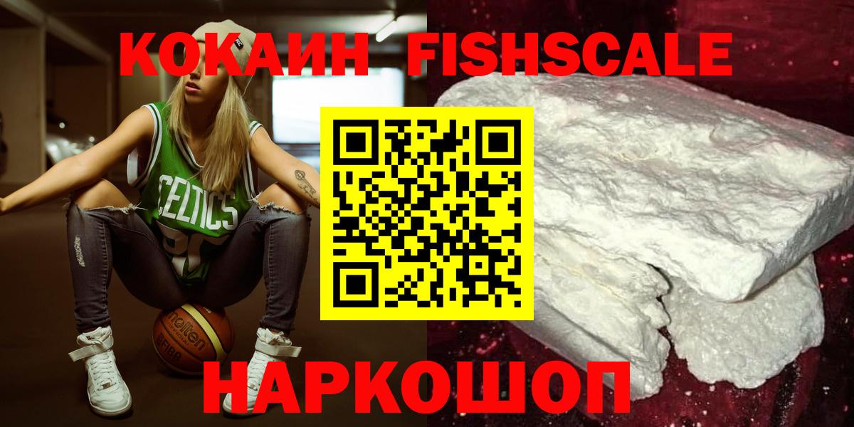 Кокаин  Вход с VPN  Сертолово  Cocaine Перу 
