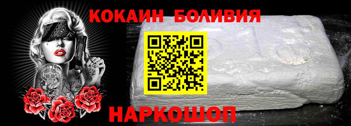 Cocaine Fish Scale Сертолово