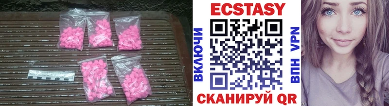 ЭКСТАЗИ таблы  Сертолово 