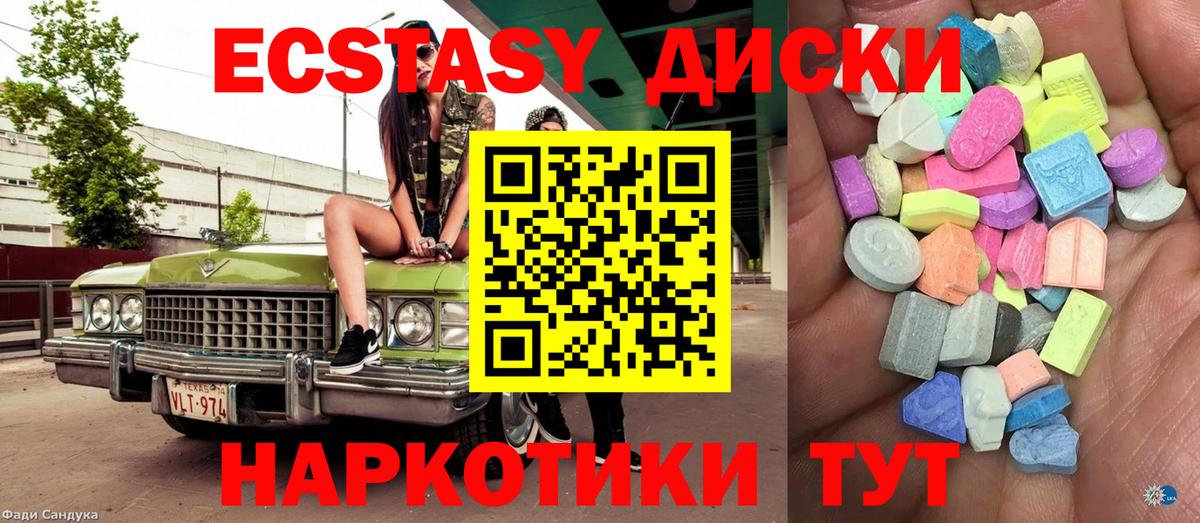 наркота  Вход с VPN  Экстази 99%  Сертолово  ЭКСТАЗИ Philipp Plein 