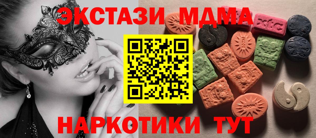 Экстази louis Vuitton Сертолово