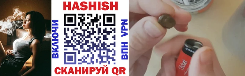 блэк спрут как войти  Сертолово  ГАШИШ hashish 