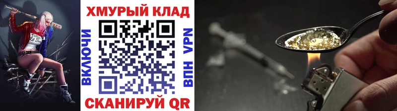 блэк спрут как войти  дарк нет какой сайт  ГЕРОИН VHQ  Сертолово 