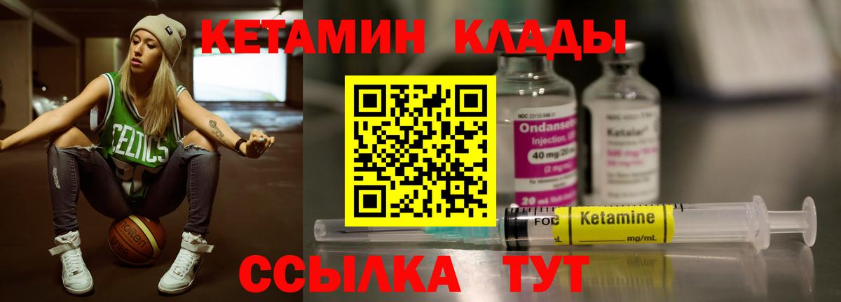 КЕТАМИН ketamine  Кетамин ketamine  ОМГ ОМГ онион  Сертолово  Вход с VPN 