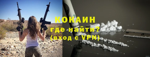 кокаин VHQ Нефтекумск