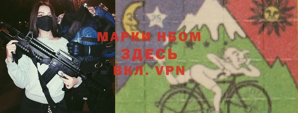 кокаин VHQ Нефтекумск