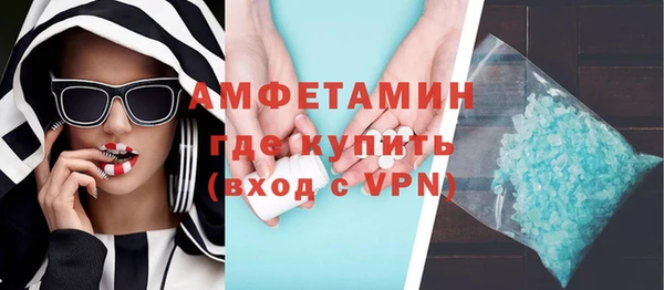 спайс Нея