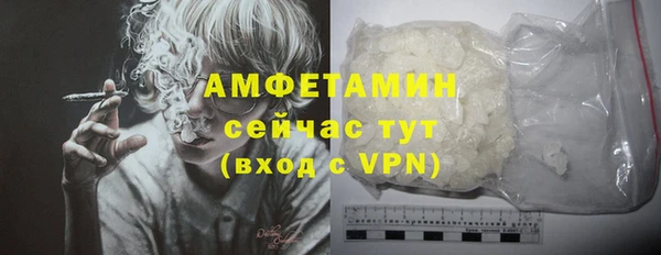 кокаин VHQ Нефтекумск