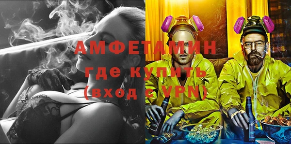 кокаин VHQ Нефтекумск