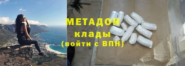 кокаин VHQ Нефтекумск