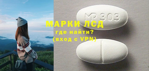 спайс Нея