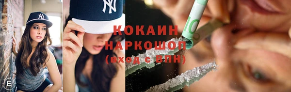 спайс Нея