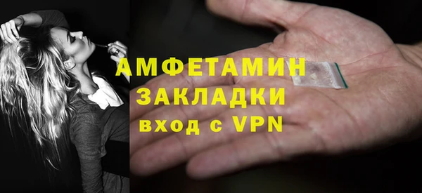 спайс Нея