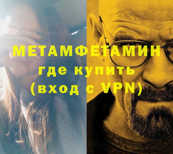 кокаин VHQ Нефтекумск