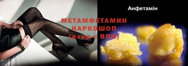 кокаин VHQ Нефтекумск