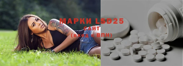 кокаин VHQ Нефтекумск