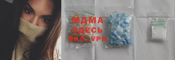 кокаин VHQ Нефтекумск