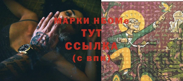 кокаин VHQ Нефтекумск