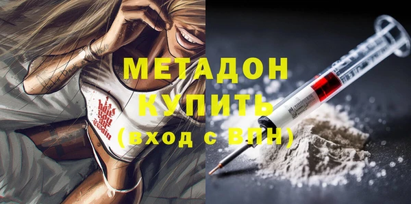кокаин VHQ Нефтекумск