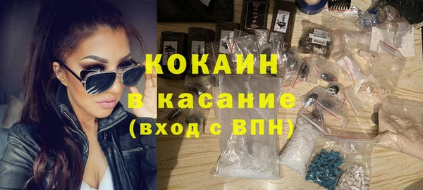спайс Нея