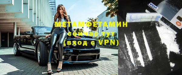 спайс Нея