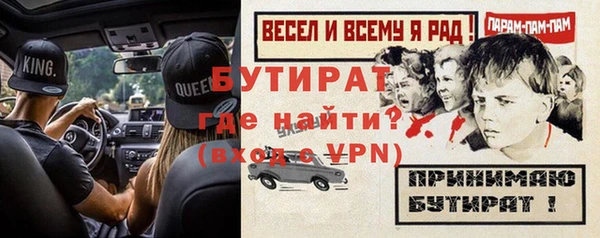 не бодяженный Нефтегорск