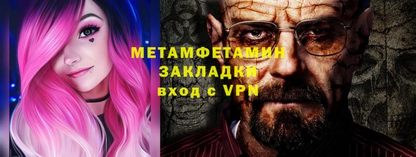 спайс Нея
