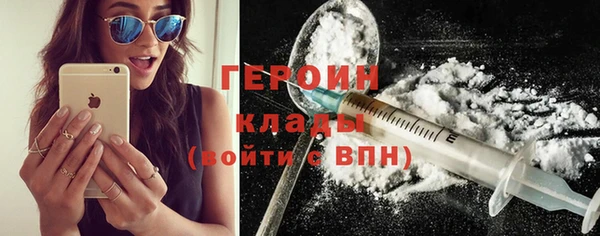 кокаин VHQ Нефтекумск