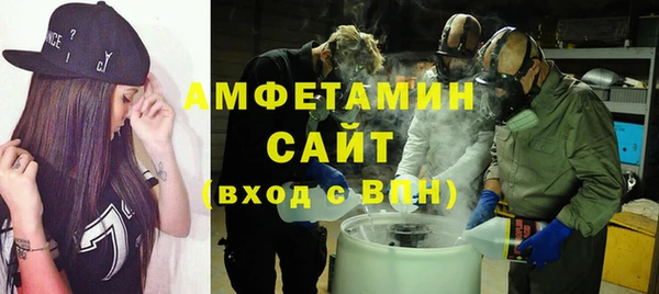 спайс Нея