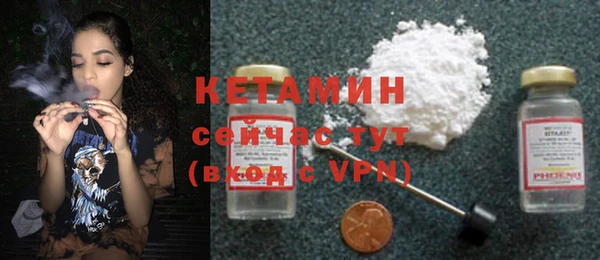 спайс Нея