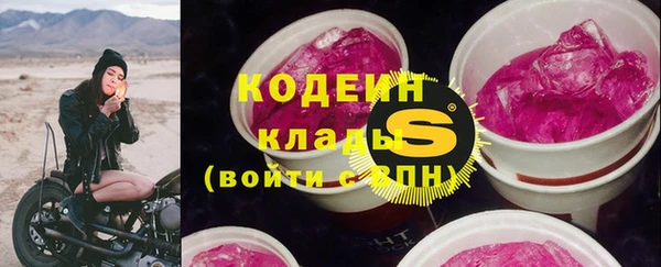 кокаин VHQ Нефтекумск