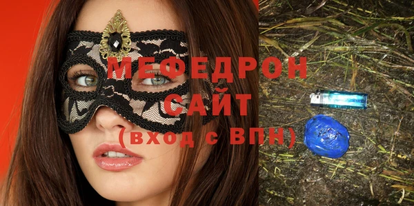 спайс Нея