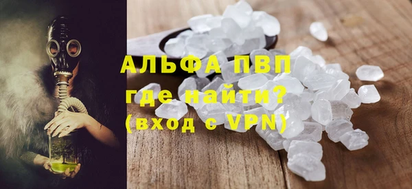 спайс Нея