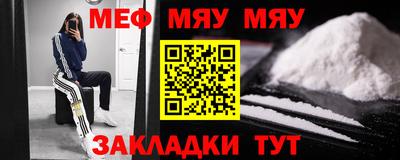 таблы Малоярославец