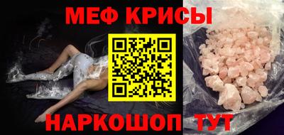 таблы Малоярославец
