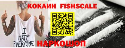 круглые Малгобек