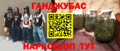 круглые Малгобек