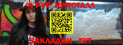таблы Малоярославец