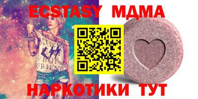 круглые Малгобек