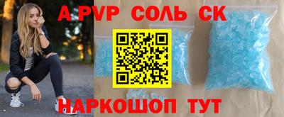 МДПВ Мариинск