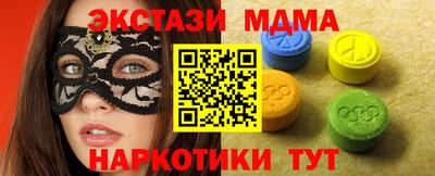 круглые Малгобек