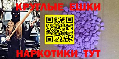 таблы Малоярославец
