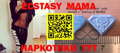 таблы Малоярославец