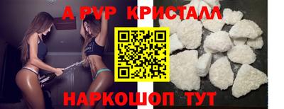 таблы Малоярославец