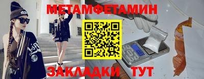 таблы Малоярославец