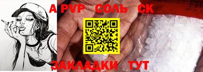 таблы Малоярославец