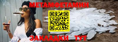 таблы Малоярославец